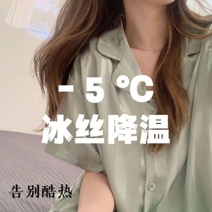 Ice Silk Pajamas for Women 2023 New Summer Thin Short-sleeved Summer Imitation Silk Home Clothes Two-piece Suit Wholesale