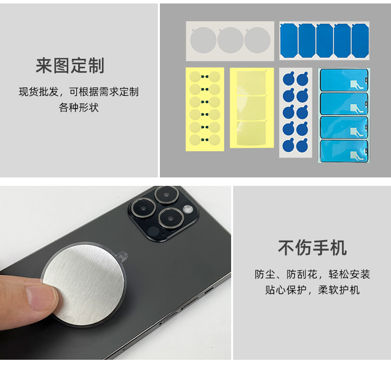 保护膜定制详情页_09