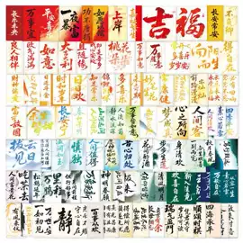不干胶标签;创意贴纸;文具贴纸