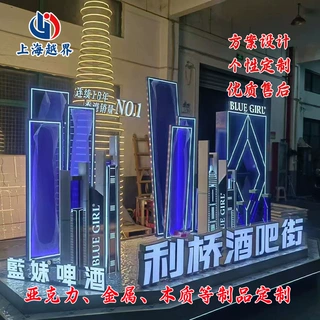 品牌活动美陈定制 展会打卡装置商超展示道具制作工厂直供