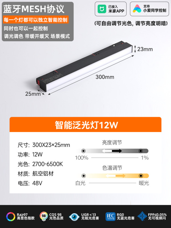 防开裂磁吸灯轨道灯预埋款嵌入式泛光灯智能无主灯暗装灯槽轨道槽|undefined