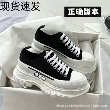 2026 high-end McQueen high-heeled canvas shoes, casual platform shoes, height-increasing white shoes, versatile thick-soled dad shoes 2026 high-end McQueen high-heeled canvas shoes, casual platform shoes, height-increasing white shoes, versatile thick-soled dad shoes
