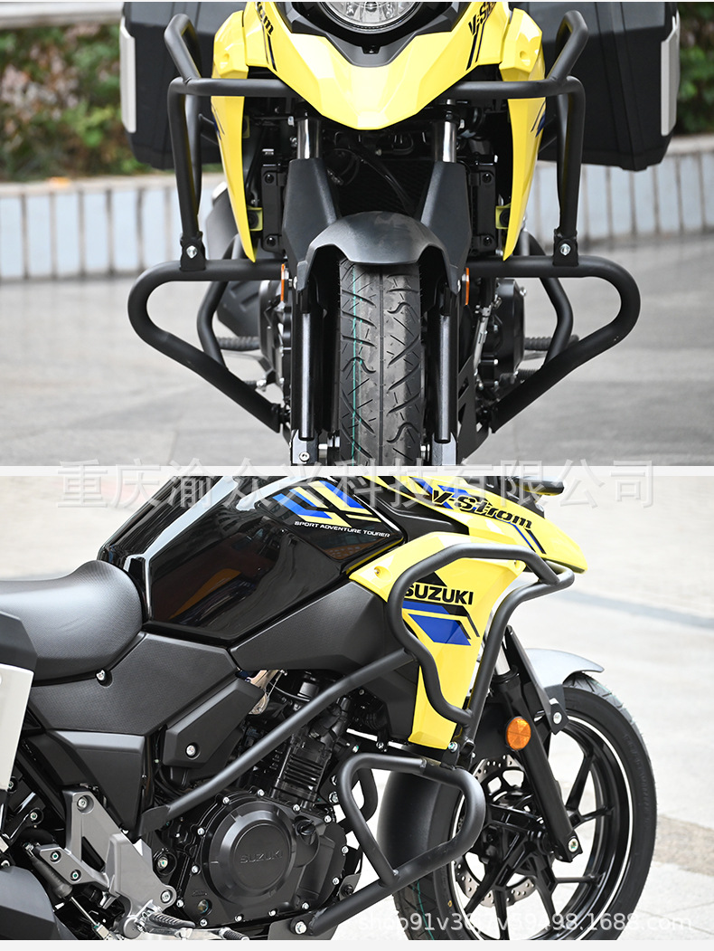 Suitable for Haojue Suzuki Dl250 Bumper Full Surround Anti-Fall and Anti-Collision Reinforced Guard Bar Modification Accessories