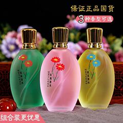 【老舗の国産品】桂花花香水持続的な香りバラジャスミン香り天然清新淡香水女性