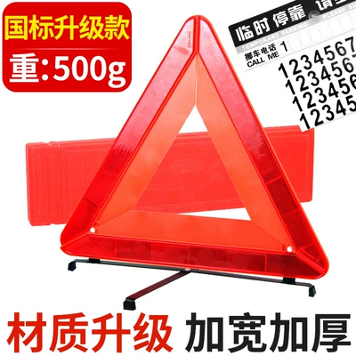 Car Warning Triangle Sign Warning sign - national-standard-upgraded-model-stronger-reflective-and-free-temporary-parking-card