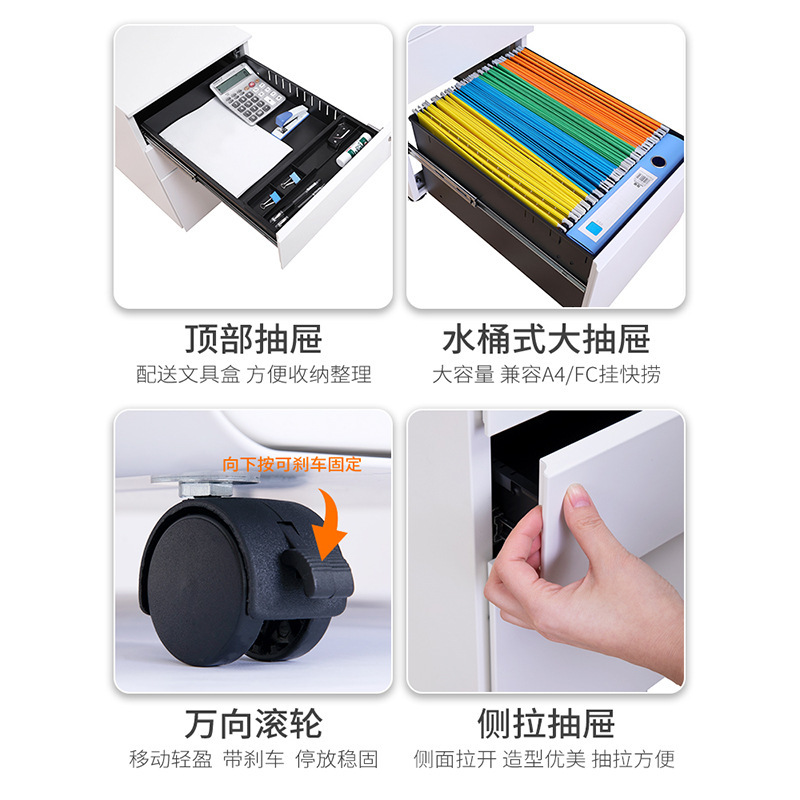 gabinete bajo el escritorio de la oficina archivos y materiales de hoja de hierro almacenamiento de almacenamiento de almacenamiento multi-cabinete de almacenamiento de contraseña gabinete móvil