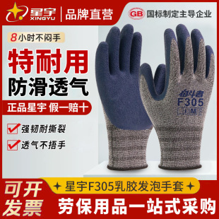 ����F305�Ӻ����z�l�����׹��ع����ɻ��͸�������ĥ�ڱ�����