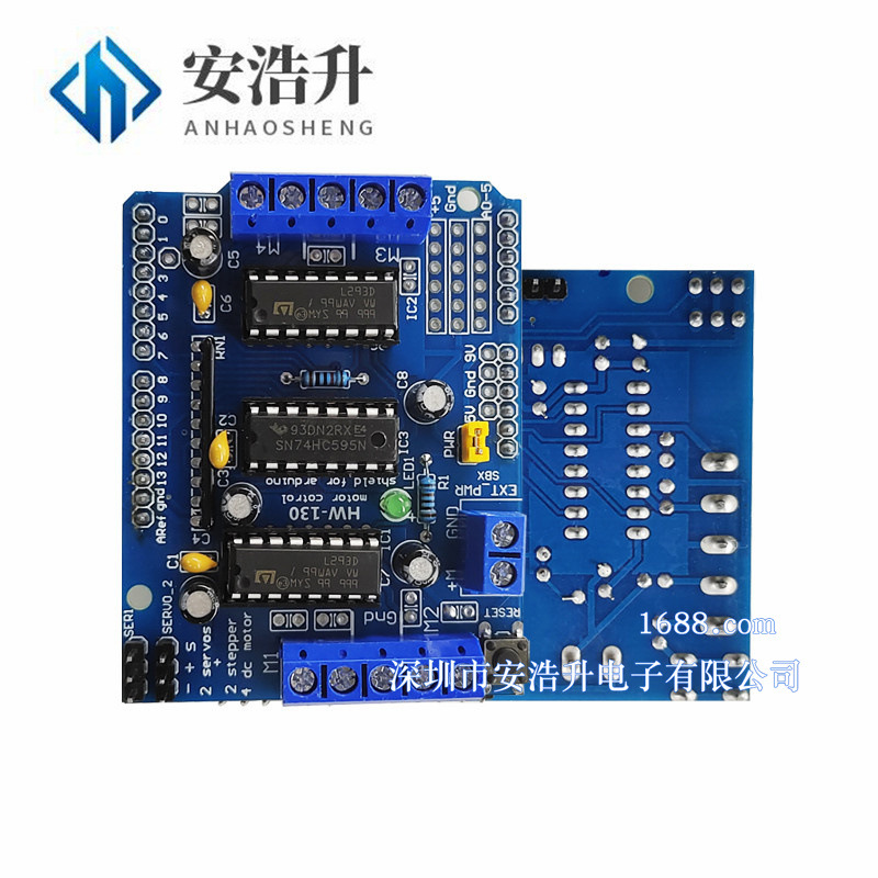 电机驱动扩展板 L293D 马达板 motor control shield