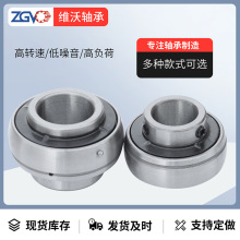 外球面轴承UK208 UK209 UK210 UK211 免维护 密封农机轴承