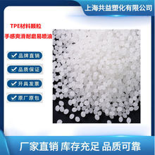 ������zTPE�����w���ָ�ˬ����ĥ�ׇ�����ɫ�׳���TPE����