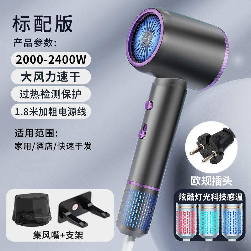 クロスボーダーヘアドライヤー家庭寮温冷風マイナスイオンインターネット有名人ハイパワーヘアサロンヘアドライヤーメーカー卸売|undefined