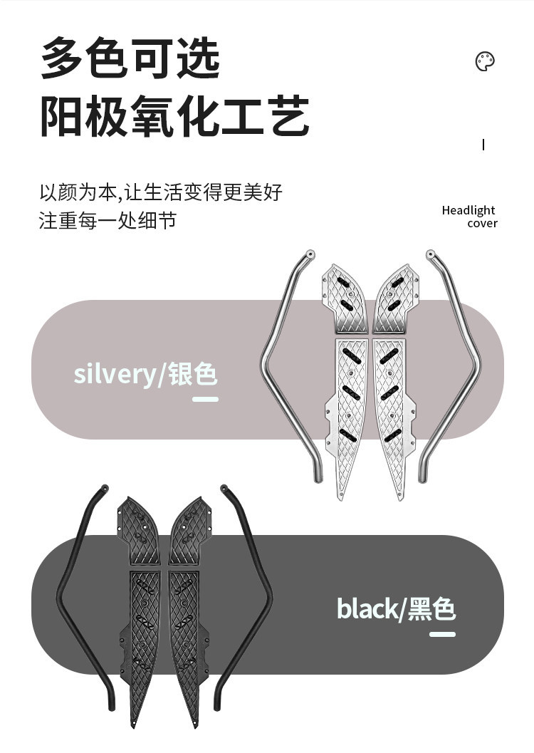 Suitable for Xin Da Zhou Honda Ns150Gx Modified Aluminum Alloy Footrests, Stainless Steel Guard Bars, Thickened Anti-Fall Protection