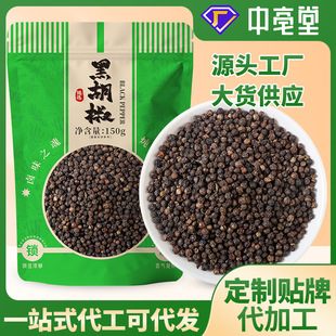 ���l�ں�����150g���b ���w������ţ���^�Y�ڰ׺��� ɢ�b���ϴ�ȫ