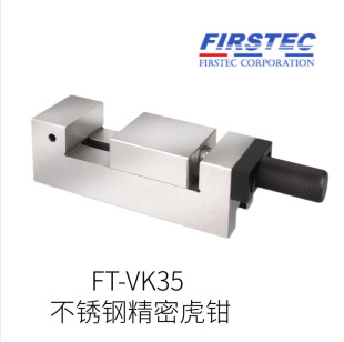 ��Ʒ�ձ�FIRSTEC��Ƽ�ԭ�b�M�ڲ��P䓾��ܻ��QFT-VK35��̖���C