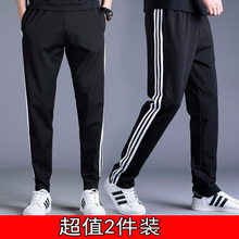 男士宽松束脚裤春秋季休闲裤韩版修身小脚潮流哈伦裤动裤子长裤