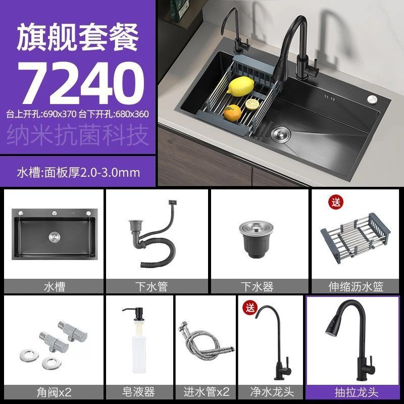 304不锈钢水槽双槽改大单槽黑金刚加厚3MM纳米洗菜盆家用洗碗池|undefined