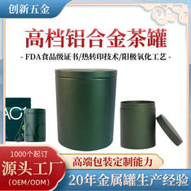 高档黑色保健品药粉铝罐热转印虫草烟丝包装罐食品级多用途易拉罐