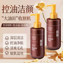 牙膏;洗发水;沐浴液沐浴露