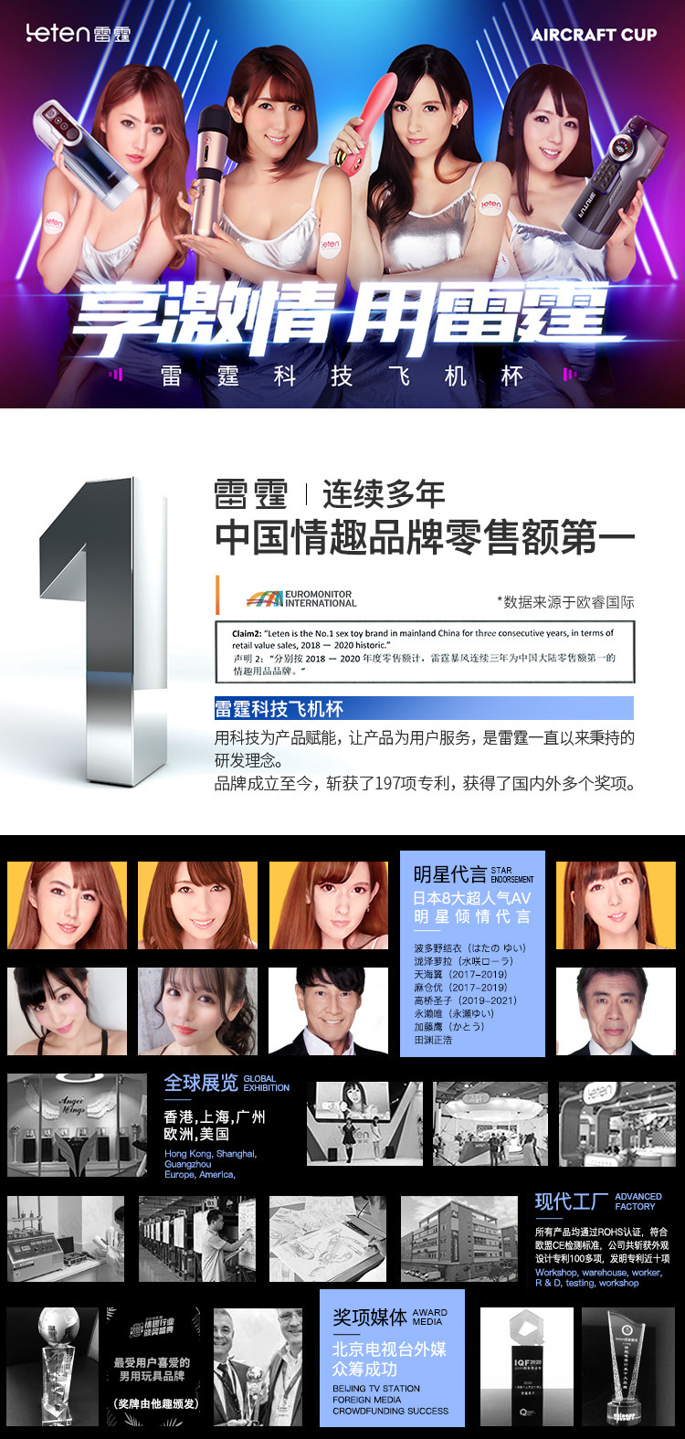 炮王1.jpg