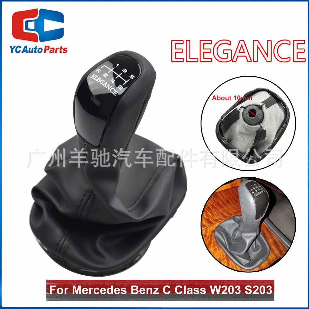 Adecuado para Mercedes-Benz Clase C W203 S203 Cabeza de cambio de palanca de cambios Cabeza de cambio de marcha de coche perilla cubierta de polvo integrada image 4