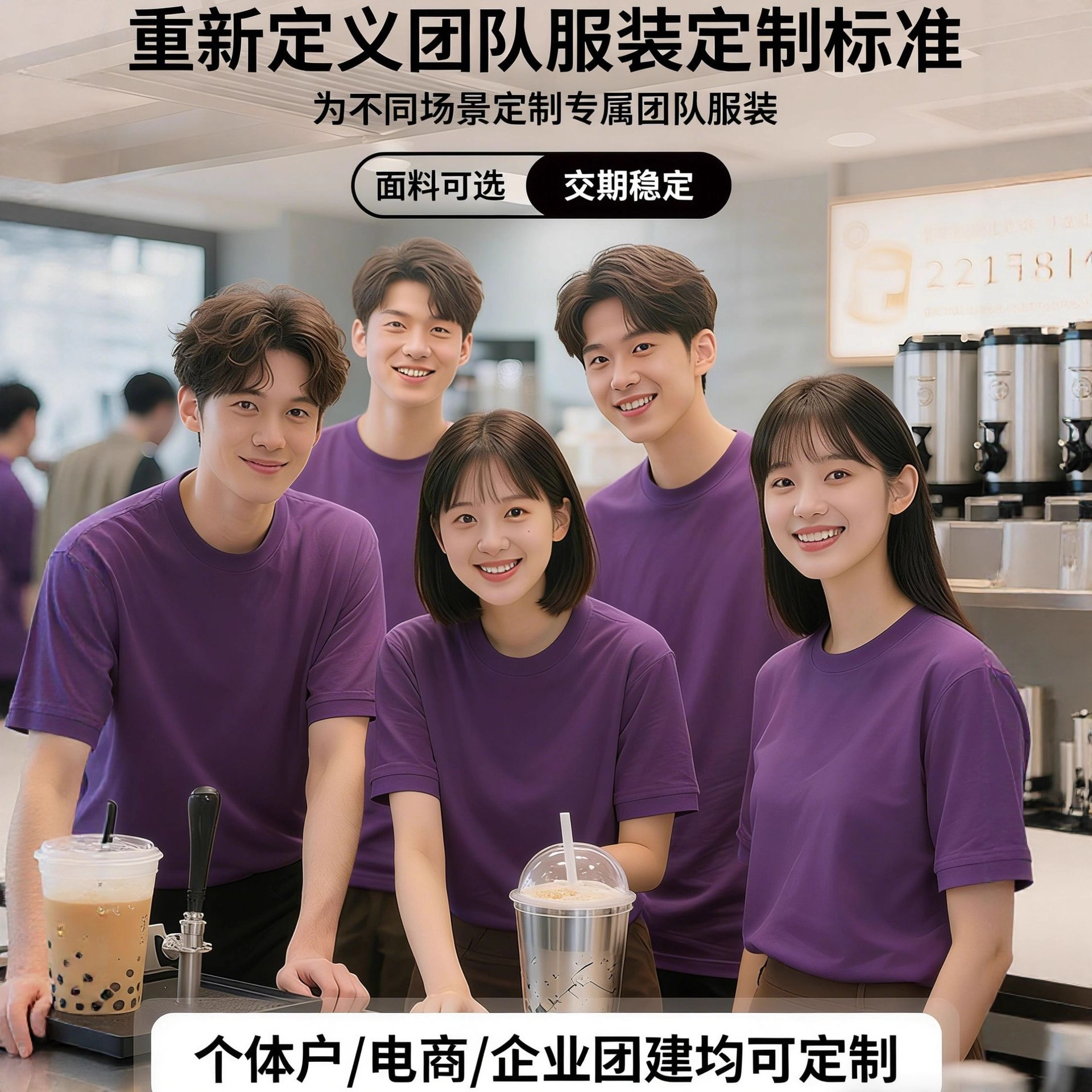 Nandao T-Shirt 001 Xinjiang Combed Cotton Cultural Shirt with Printing Digital Direct Printing Team Uniform Workwear with Logo Printing