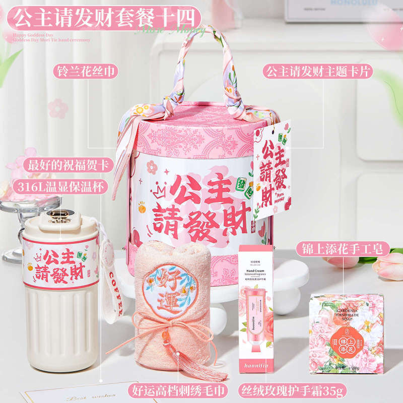 中秋節の実用的な記念品、ファンへの贈り物、高級感のあるプチギフト、ビジネスセット、イベントの景品、開店祝いのギフト|undefined