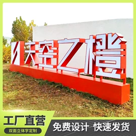 LED灯箱;LED发光字;LED广告牌