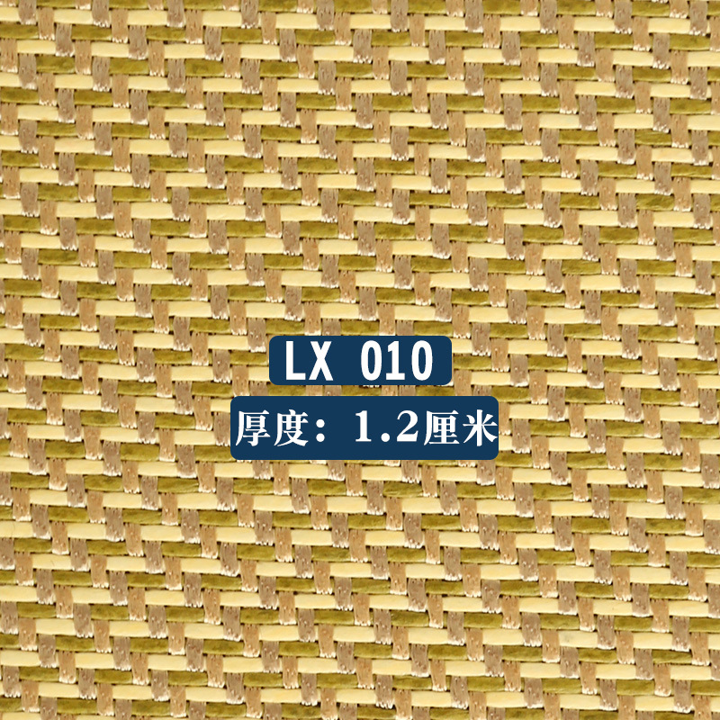 LX010-thickness 1.2cm