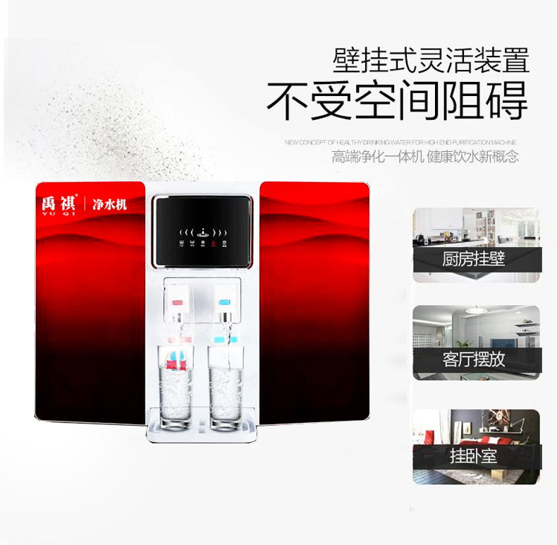 黑款冰热一体机详情页更改_18