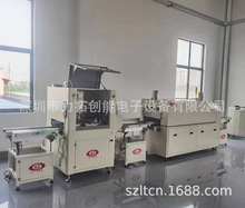 С��늼��Դ�aƷ�����ᇊ�ᾀ pcba �����ᇊ�T�C �x���ԉT���C