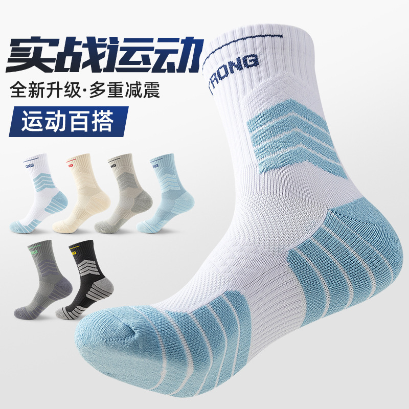 Professional Basketball Socks Towel Bottom Sports Socks Medium Long Shock Absorbing Running Socks Riding Socks Football Socks High Top Socks Men