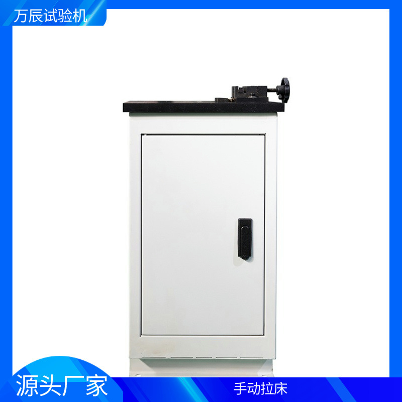 WANCHEN 冲击试验手动缺口拉床 金属夏比试样缺口拉床 试样加工