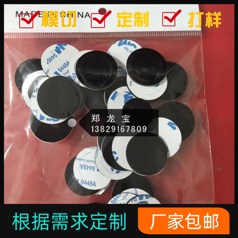 厂家生产硅胶垫片 硅胶防滑脚垫 背胶自粘硅胶垫  可打样试用