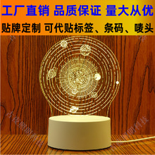 现货跨境创意3d小夜灯 儿童卧室卡通led床头灯DIY亚克力礼品台灯