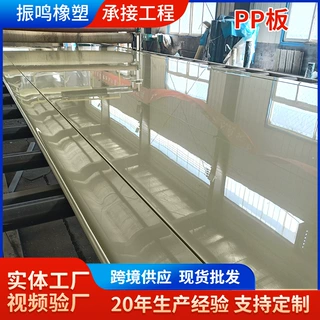 定制聚乙烯pp板可焊接自润滑聚丙烯板微机灰pp纯料化工用耐腐pp板
