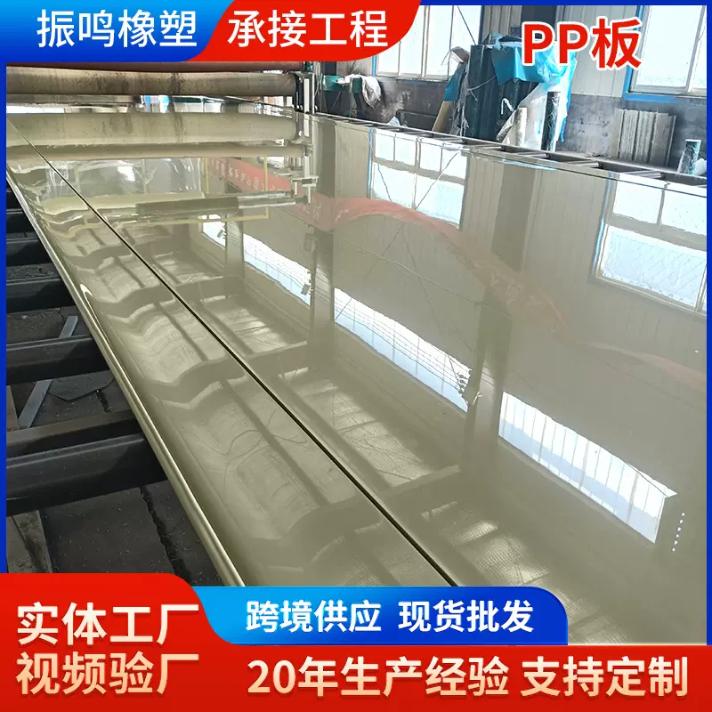 定制聚乙烯pp板可焊接自润滑聚丙烯板微机灰pp纯料化工用耐腐pp板
