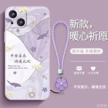 �m��iPhone17�֙C���O��16Pro��������15Plus�����R��XR����ܛ��8
