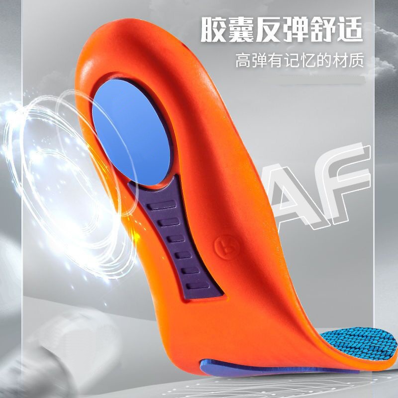 Plantilla deportiva verano entrenamiento militar Fondo suave absorción de choque de los hombres plantilla absorbente de sudor pie plano arco almohadilla completa Plantilla de talón al por mayor