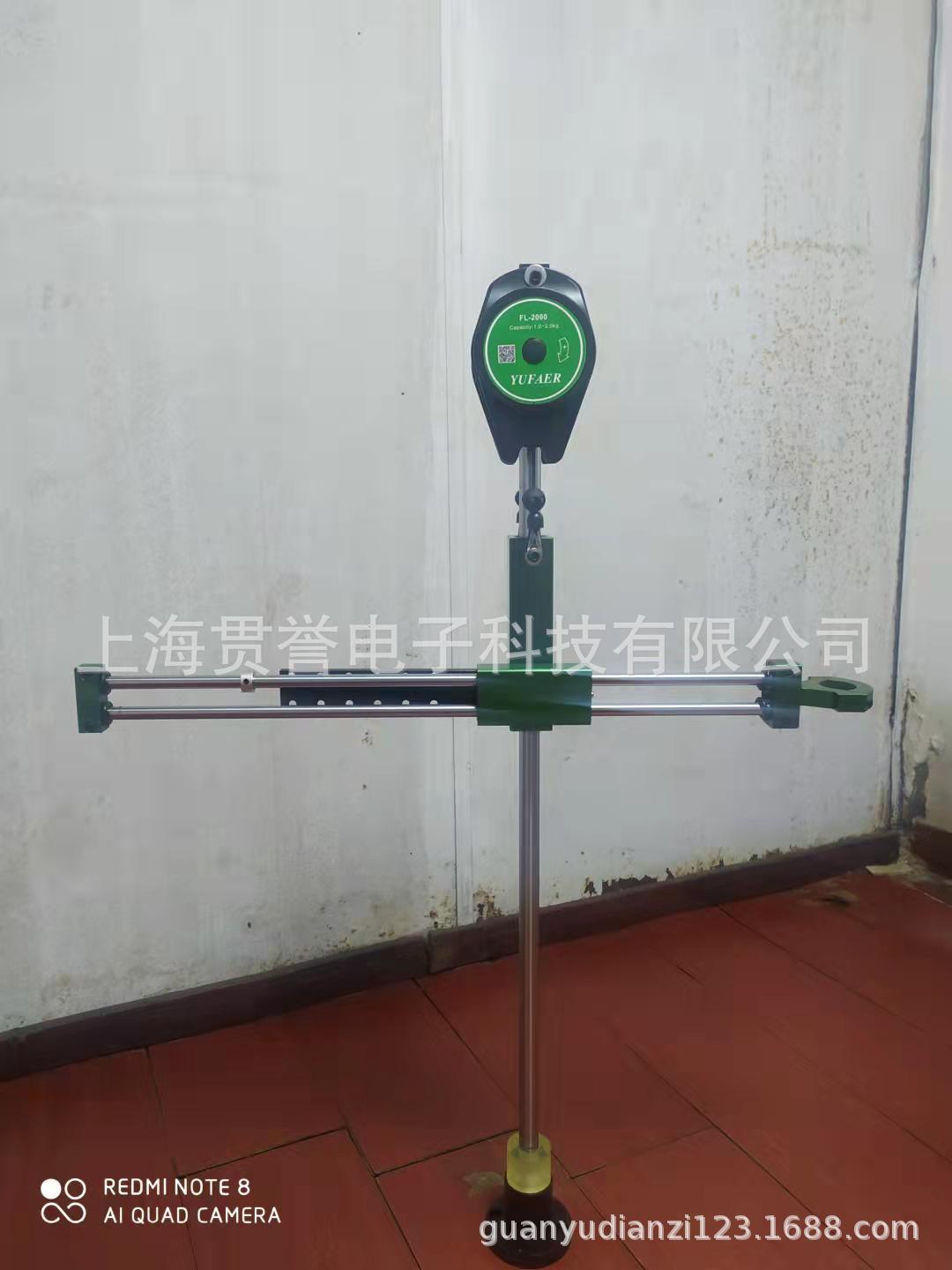 YUFAER平衡臂支架扭力固定架平衡臂 垂直支架垂直辅助手臂