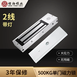 磁力锁;指纹锁;IC卡锁