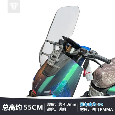 Accessories 6-Hole Bracket, Motorcycle front windshield - transparent-approximately-55cm-in-height-top-is-about-10cm-higher-than-the-original-vehicle-single-pane-glass