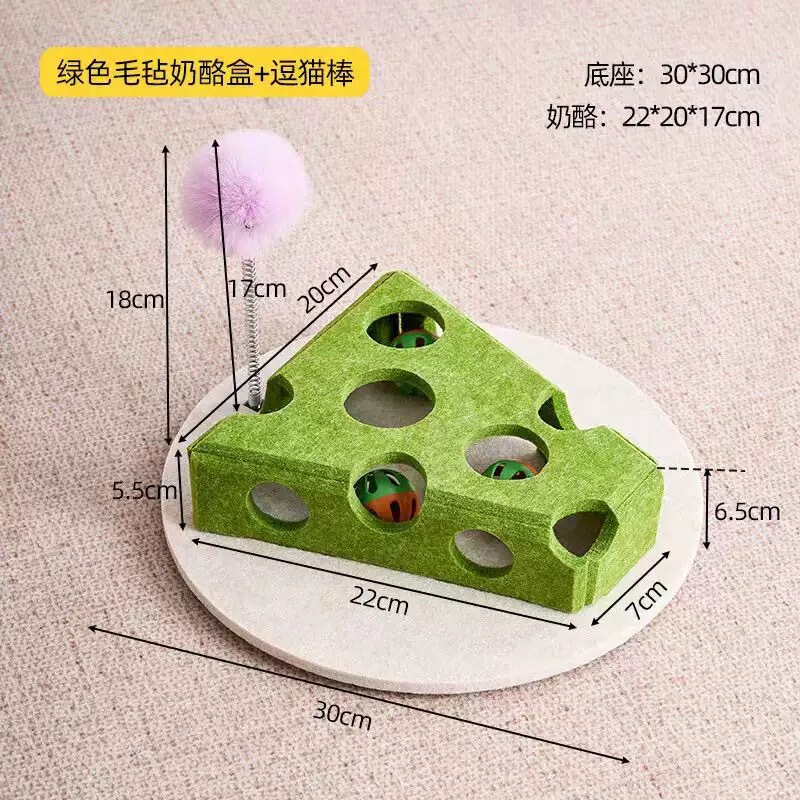 宠物猫解闷迷宫掏球乐猫玩具自嗨神器磨爪玩具毛毡逗猫盒铃铛球|undefined