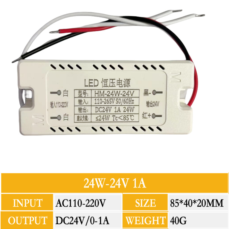 24V1A24W