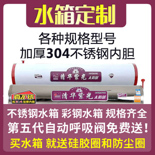 ���A�Ϲ�ϵ��̫��ܟ�ˮ��ˮ�䱣��Ͱ���P䓼Ӻ�58mm���ˮͰ