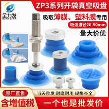 ȫ��������������̹�ҵZP3P-20/25/35/50��װ����е�����̹轺