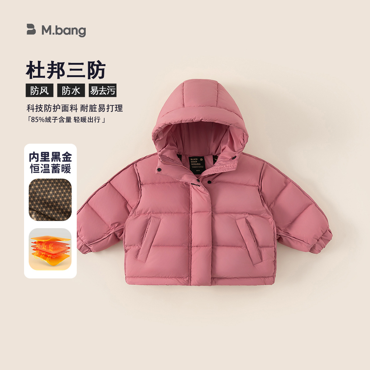 Ropa de invierno para niños, tres chaquetas encapuchadas, chaquetas blancas, chaquetas cálidas para niños, chaquetas gruesas