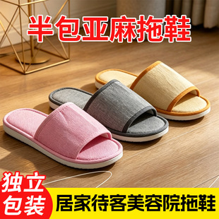 �ļ��������һ������Ь�����д����˼Ӻ�����������b����Ժ��Ь