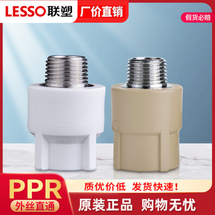 ��ppr���ݼyֱͨ4��20 25 32 50������zֱ���^ppr�������ȫ