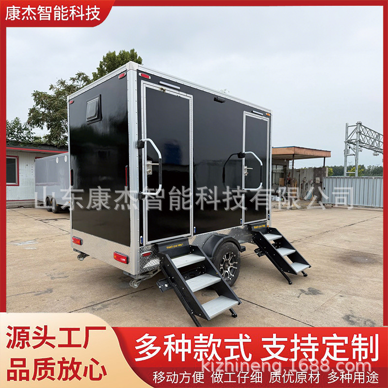 Trailer Mobile Toilet Manufacturer Scenic Spot Outdoor Environmentally Friendly Toilet Public Toilet Bathroom Bathroom Shower Room