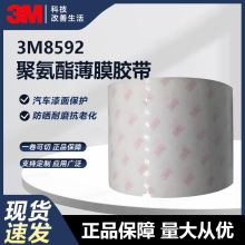 3M8592��܇���oĤ�z��ϬţƤ��ĥ�͸ߜ�������ַ������⾀���l3M
